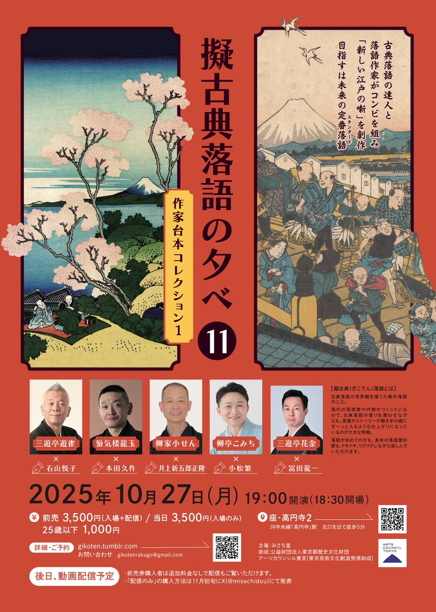 井上元勝 琉球古武術 天の巻・地の巻2冊セット(英語版) 刀 井上正国作(淡路) 慶応二九月日 鍔 井上正国作 慶応二暦