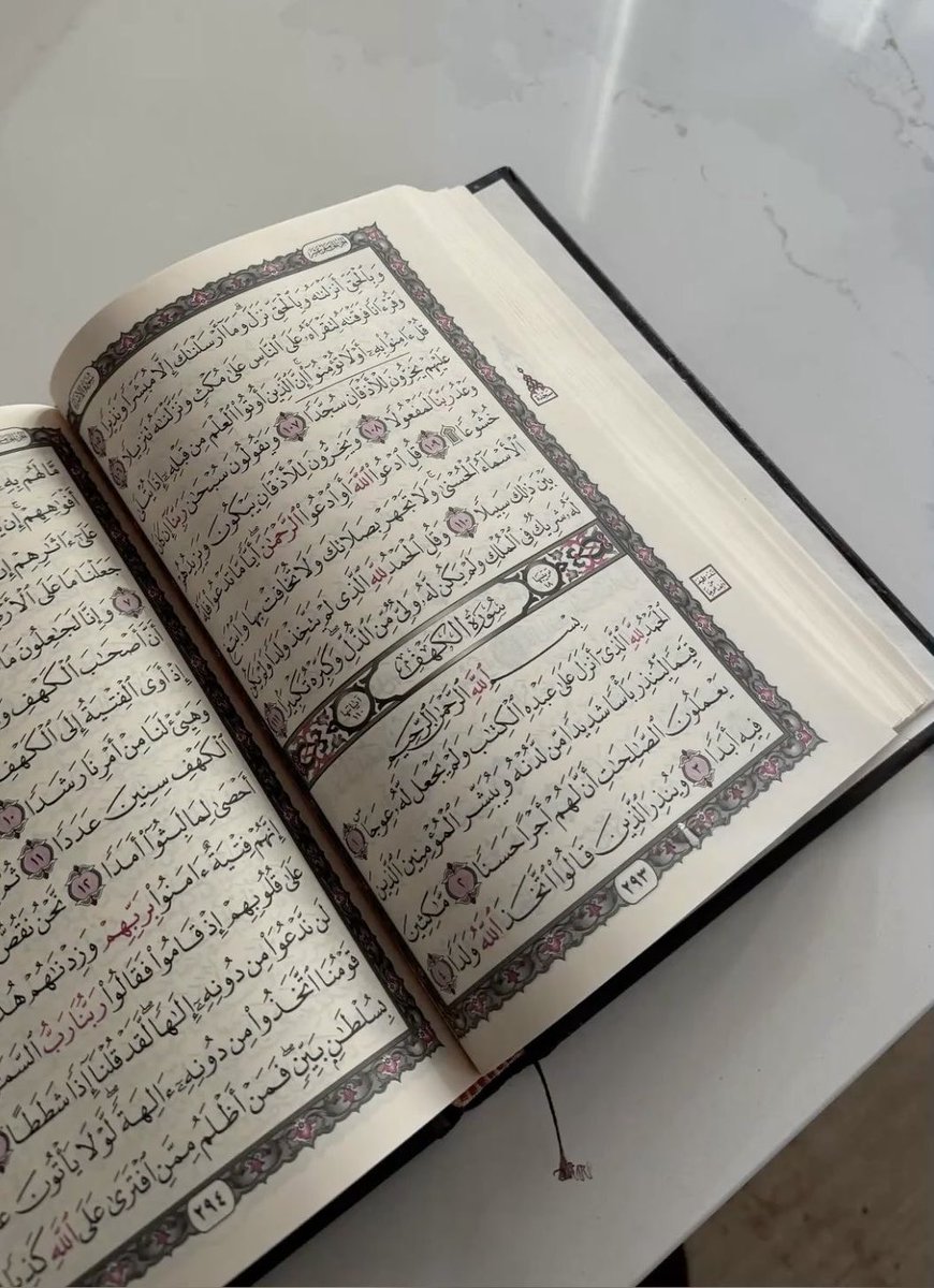 #صباااااح_الجمعــــة.🕊️🌸

.

﴿وَلَهُ الْحَمْدُ فِي السَّمَاوَاتِ وَالْأَرْضِ﴾
اللهُم  دروب مضيئًة وقلوبًا مستنيرة بهدايتك و اللُطف الدائِم، والخير المُرضي.. والخاتِمة الحسنة..🦋🕊️