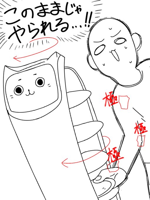 配膳猫ロボに関節を取られそうになった日記 