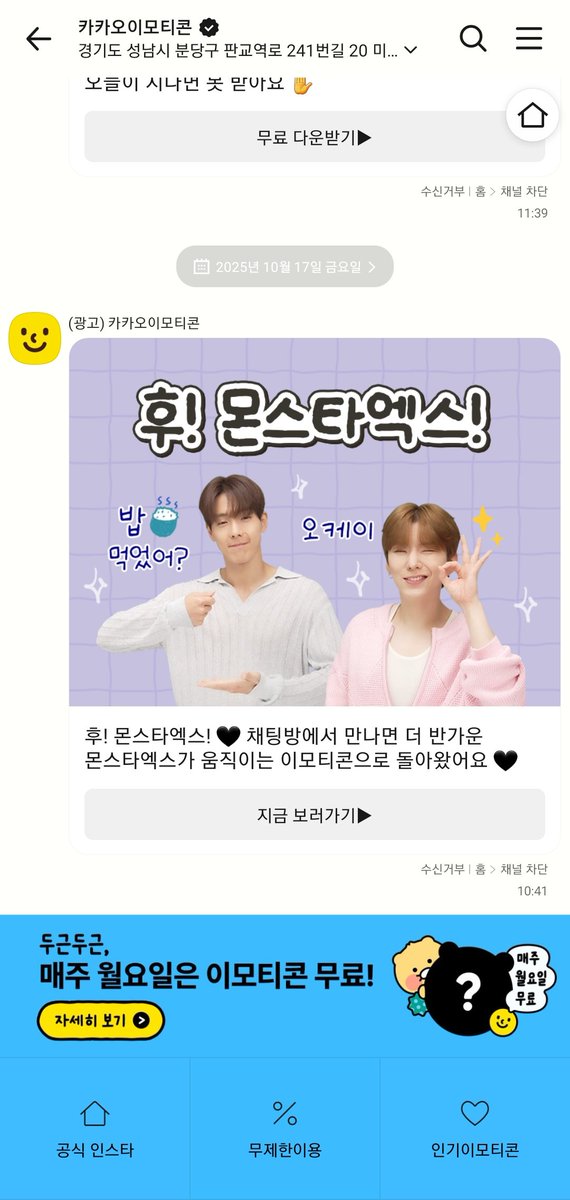 몰.랏.어.