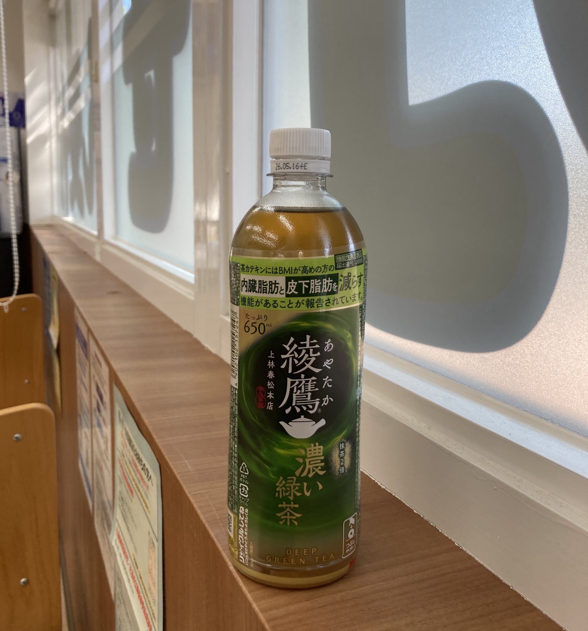 発送日はお品によりますウロウロなおみ Paradox Live ホログラムステッカー / 円山 玲央| アニメ グッズ