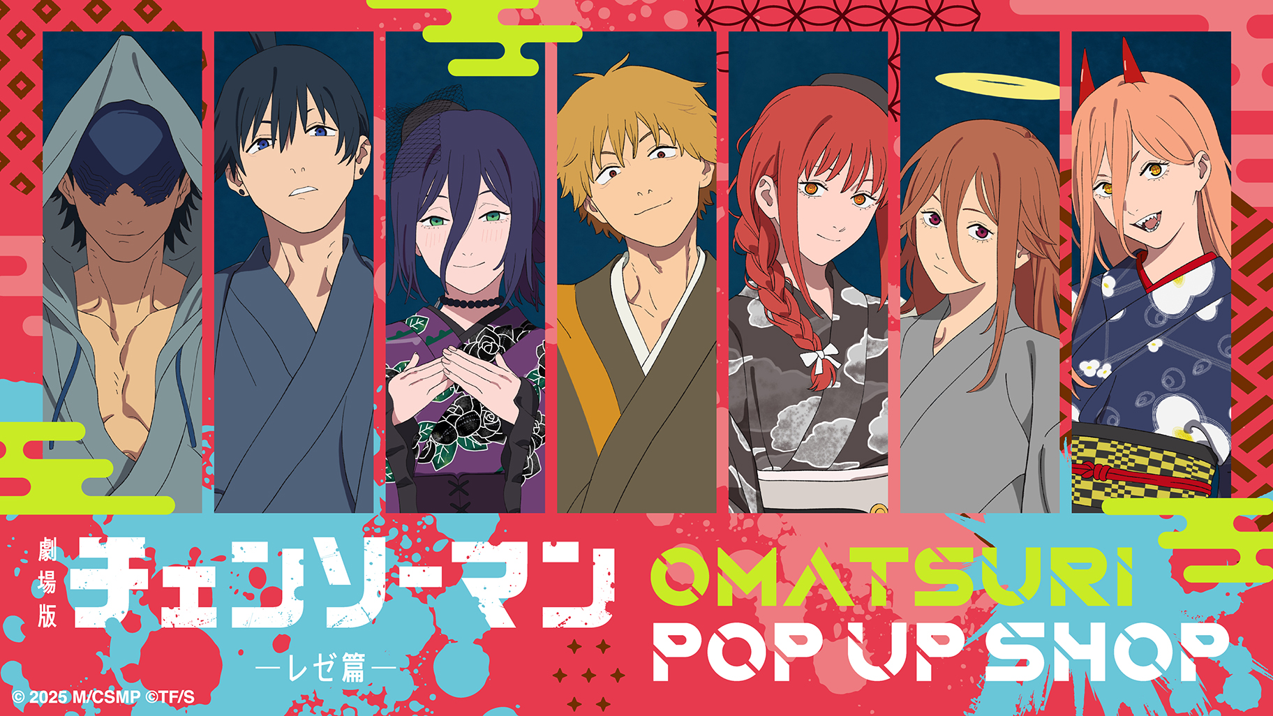 現地限定 チェンソーマン OMATSURI POPUP アキ アクスタ セット