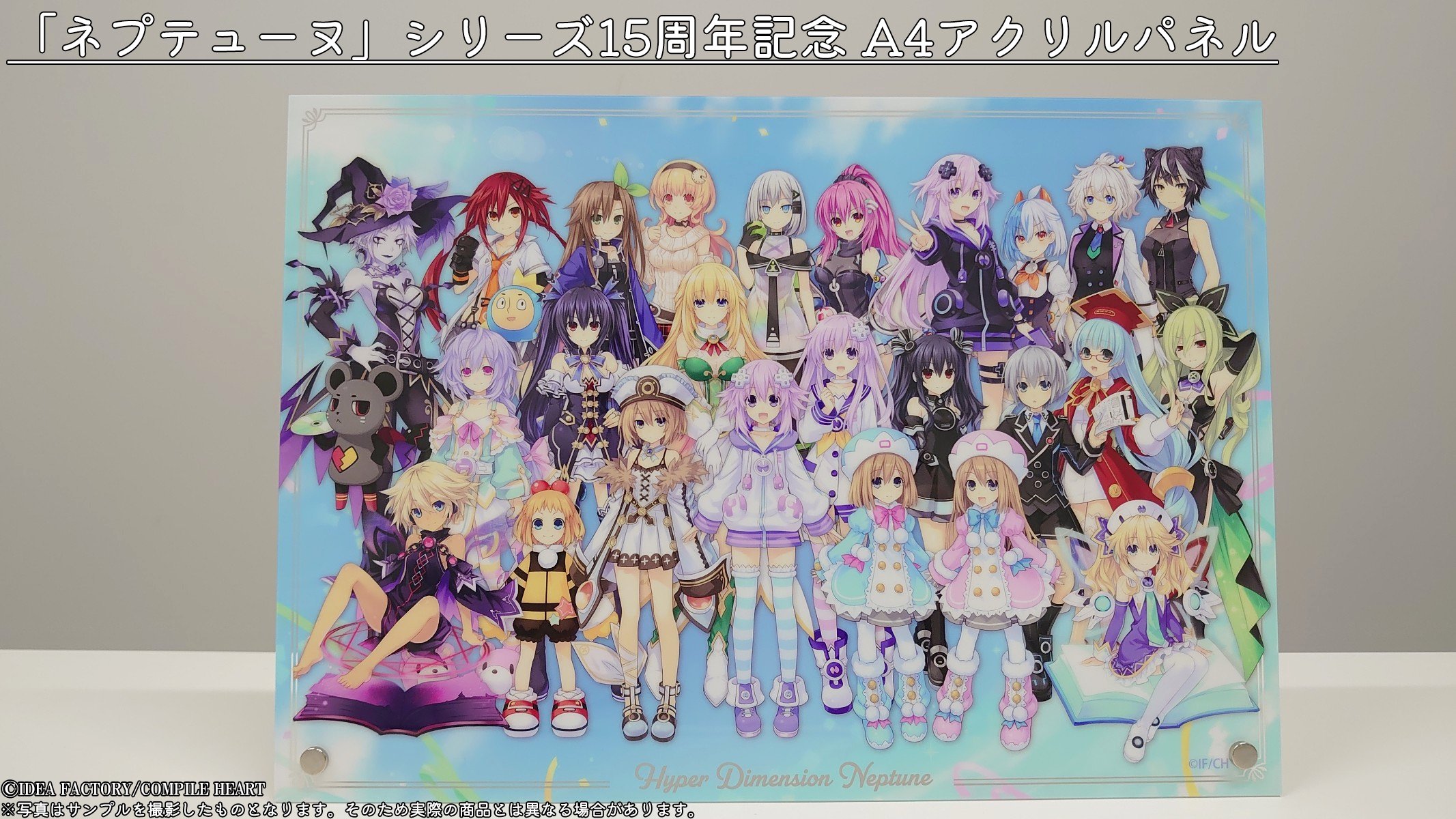 ネプテューヌ　グッズ　ネプテューヌ　コミケ　ネプテューヌ ネプテューヌ グッズ ネプテューヌ コミケ ネプテューヌ