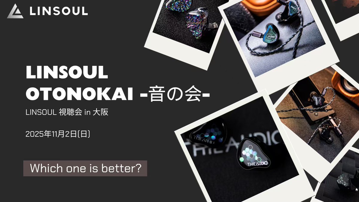 Linsoul_JP's tweet image. &amp;lt;PR&amp;gt; #LINSOUL視聴会 開催のお知らせ

LINSOUL OTONOKAI -音の会-
LINSOUL視聴会 in 大阪

✨次回は大阪で開催する予定です

■開催日時：2025年11月2日(日)

実施概要は運営担当のしゅけガジェ(@shukegadget )さまより、追って告知させていただきます😁

皆さんにお会いできるのを楽しみにしてます