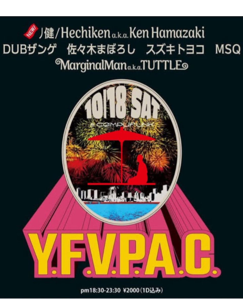 TUTTLE（MarginalMan） tweet media