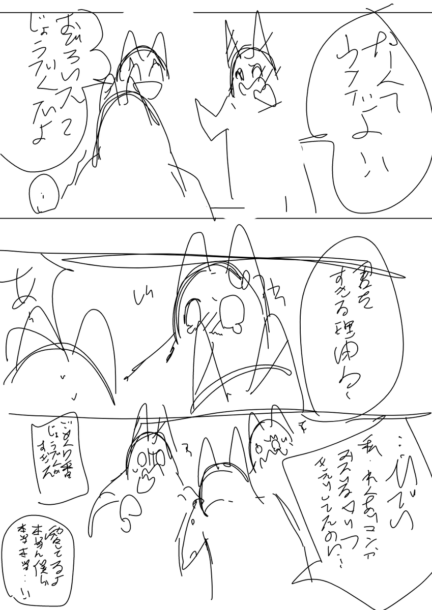 2025年10月17日のツイート | 焔火(ほむか)漫画制作用 さんのマンガ