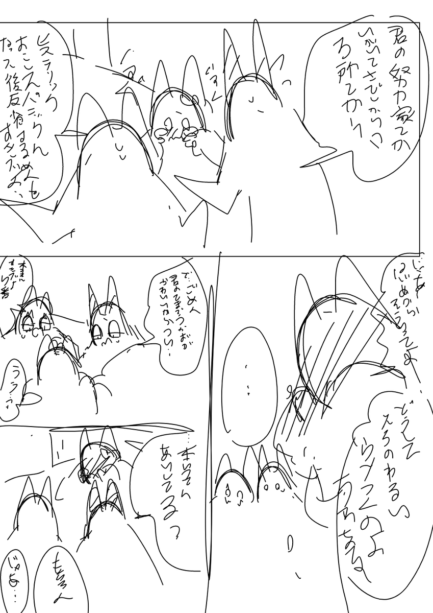 2025年10月17日のツイート | 焔火(ほむか)漫画制作用 さんのマンガ
