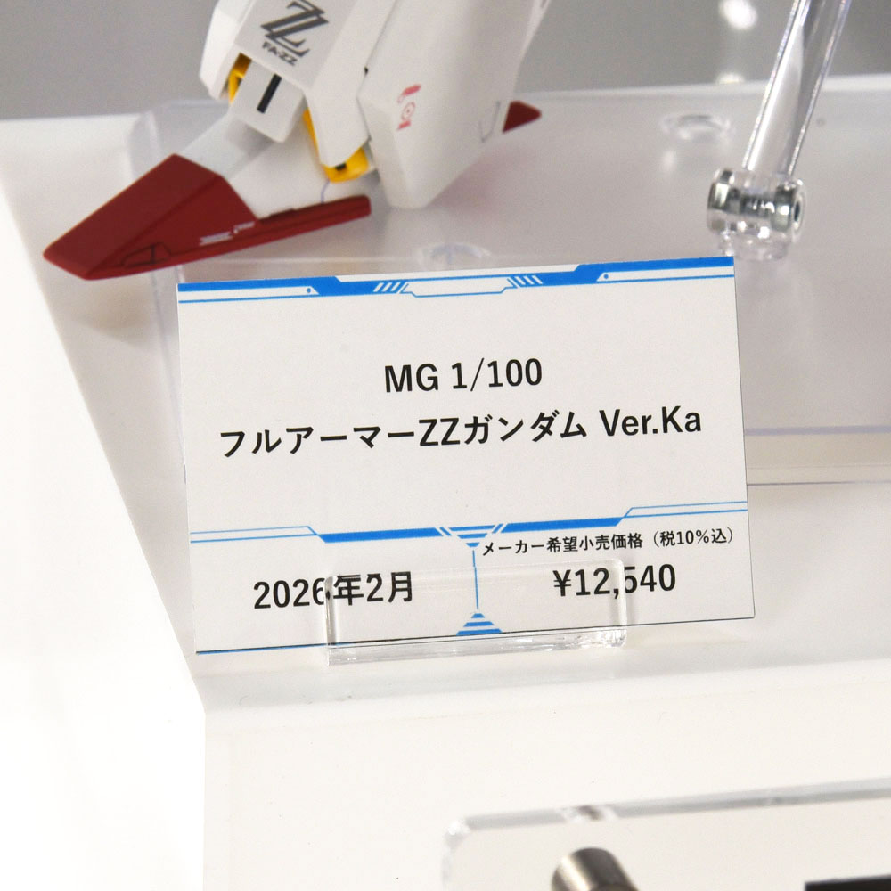 あみあみニュース on X