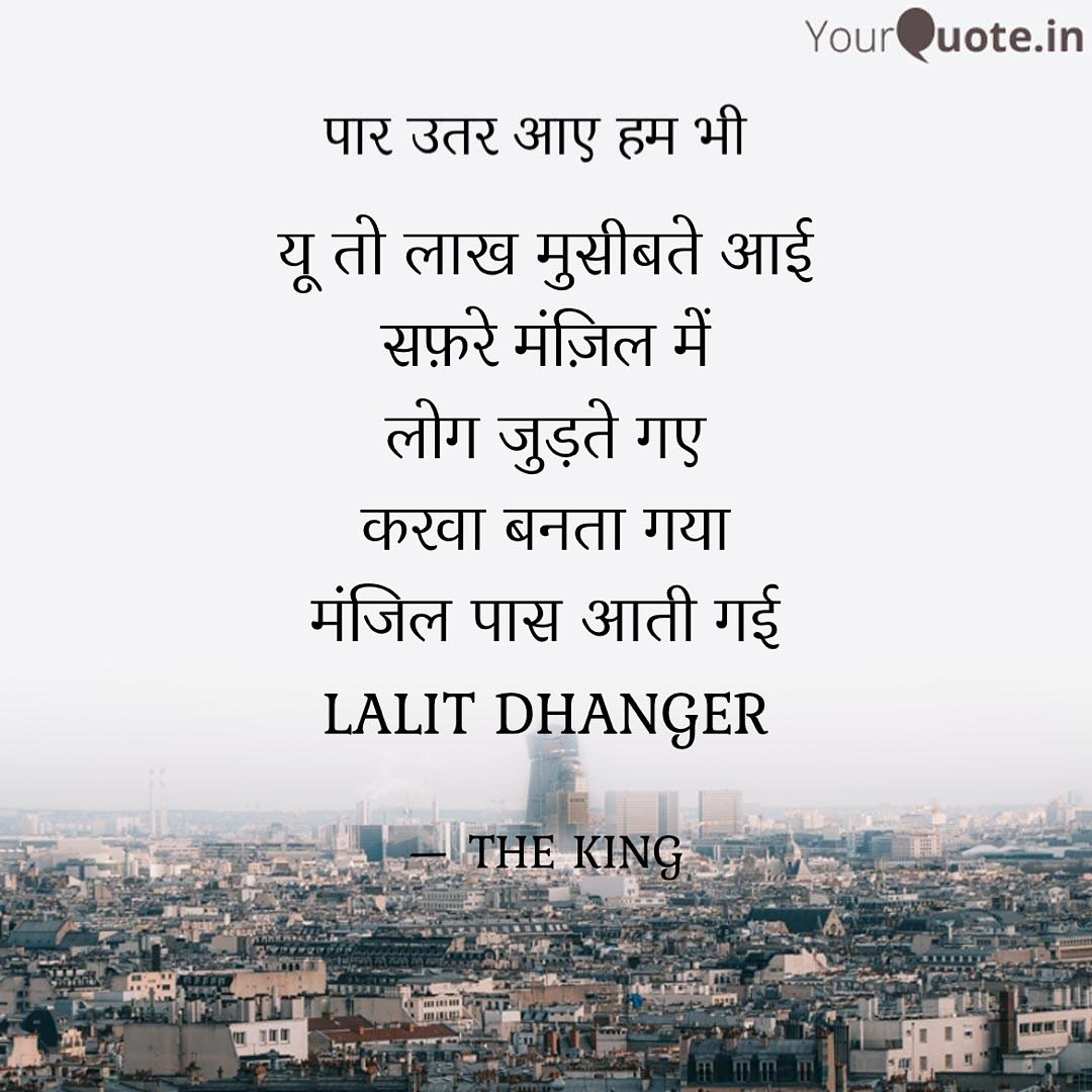 LalitDhanger's tweet photo. बहुत समय ⏱️ बाद एक शाम आई जिसका खुमार हम्हे आज तक है #lalitdhanger https://t.co/cYg9QNHjPX