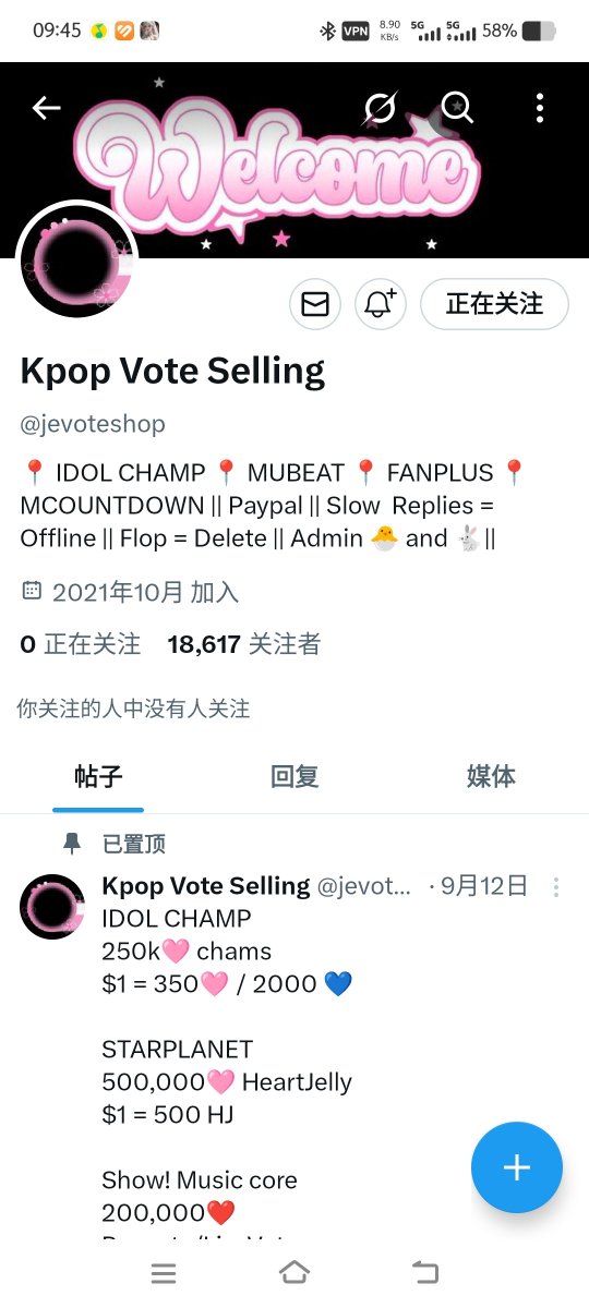 ZShao777's tweet photo. @jevoteshop @kpopsellvotee For #NMIXX https://t.co/Gpq4Ynr2Os