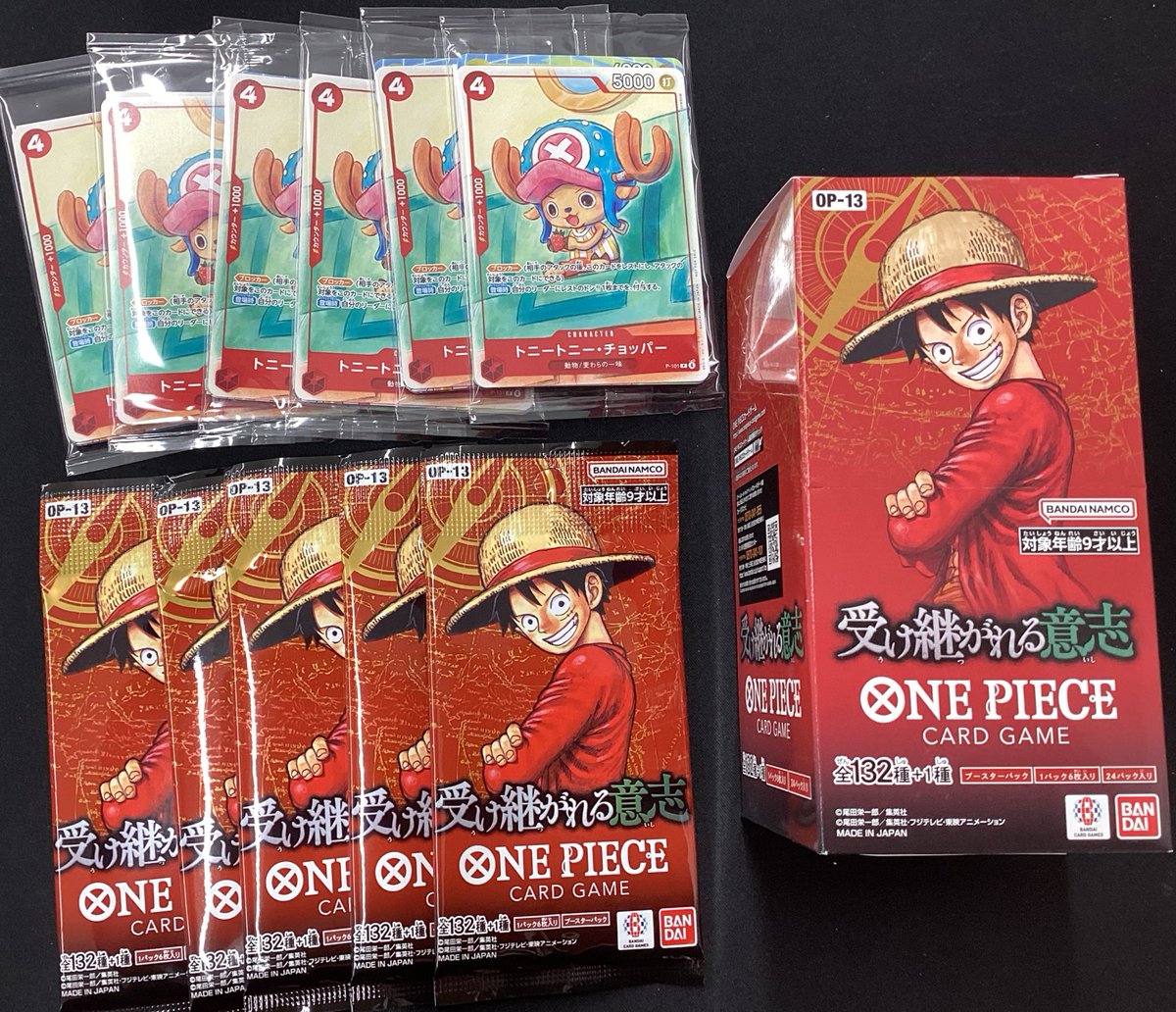 匿名発送】4コン24枚 プロモーションカードセット2025 ゲット