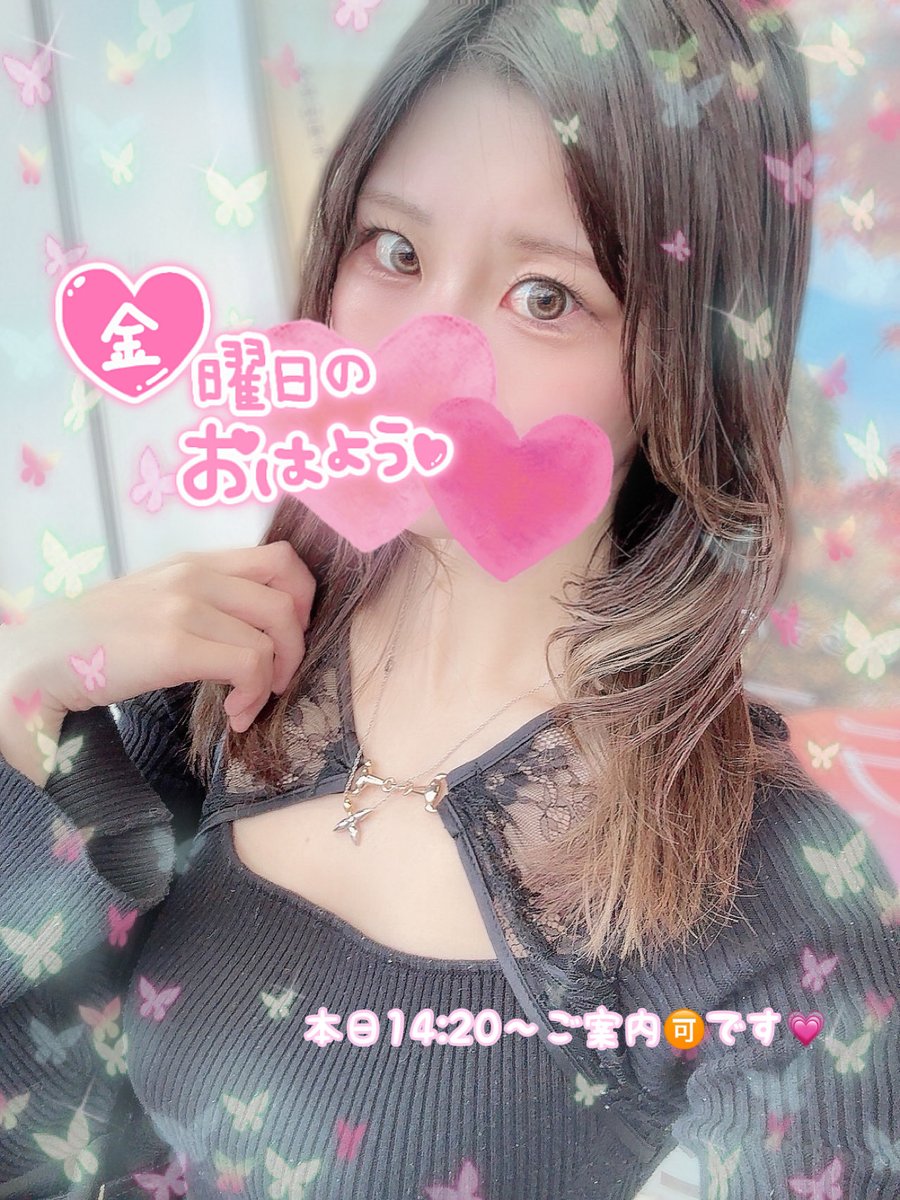 🍁

おはよう☀️

今日なんか暑くない⁉️

上着なくても全然大丈夫🤭✨✨

こんだけ寒暖差あると肩こり悪化しちゃうよ😭

お兄様の肩こりはもみじに任せて☺️🫶

本日14:20〜ご案内🉑です💗
ご予約ありがとう💗