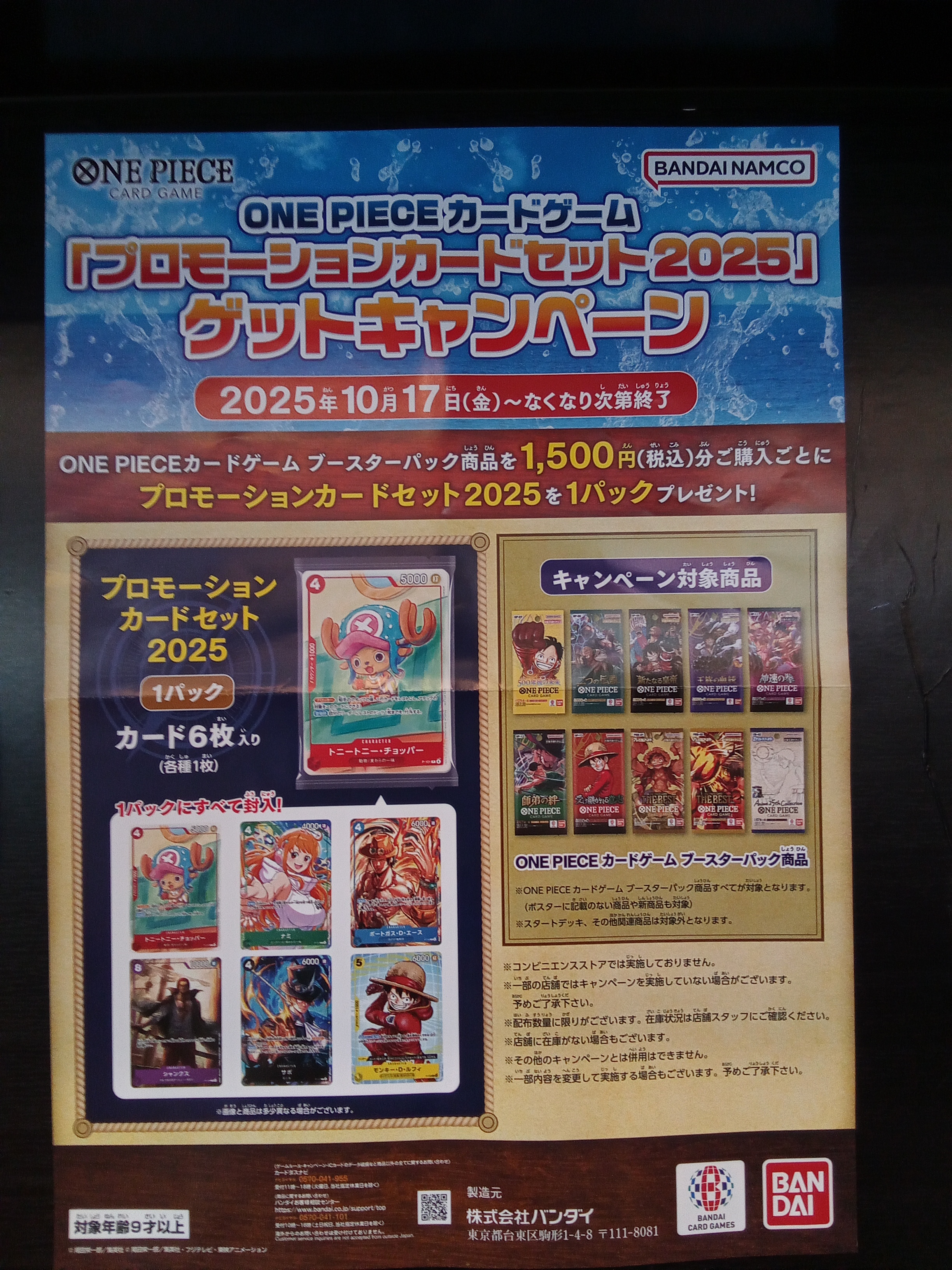 カードボックス大垣書店伏見店 on X: 