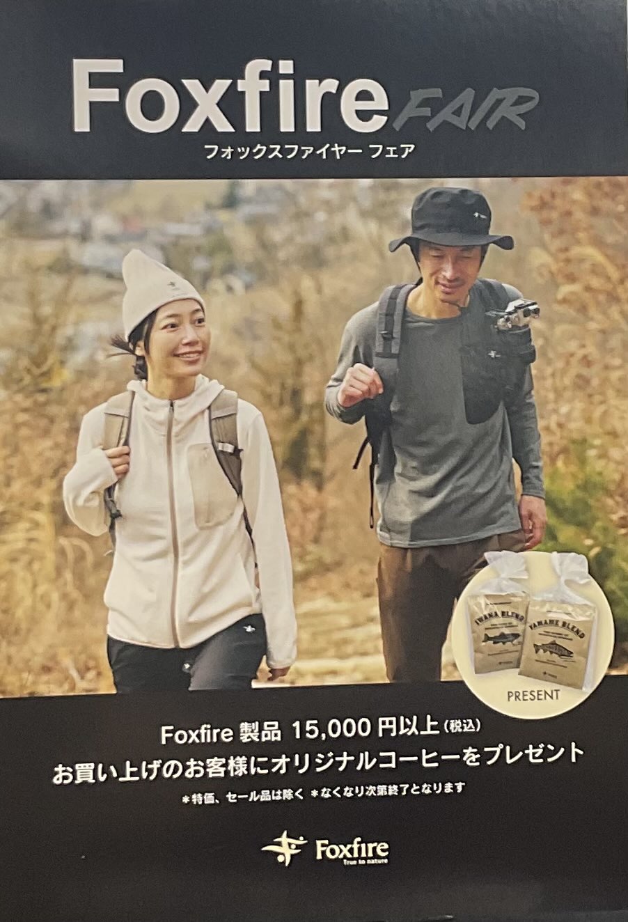 石井スポーツ ヨドバシ千葉店 on X: 