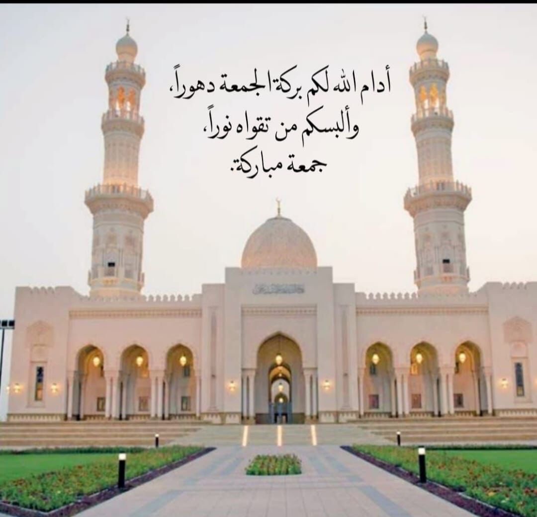 ali96bb's tweet image. *﴿فَمن عفَا وأصلحَ فأجرهُ علَى اللَّهِ﴾*
المُتسامحون أسعد الناس قلوباً ، عرفوا قيمة الدنيا فلم يُبالوا بأخطاء البشر "...
#صباح_الخير_والسعادة 
#صباح_الأشياء_المُشرقة 
#جمعة_مباركة_طيبة