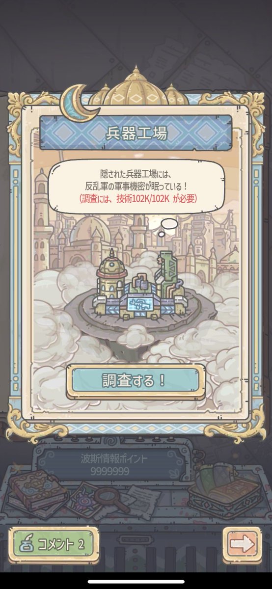 dendenlatte's tweet photo. 102999までのどこか‼️‼️‼️書いて‼️‼️‼️ https://t.co/0k5hlw1kQw