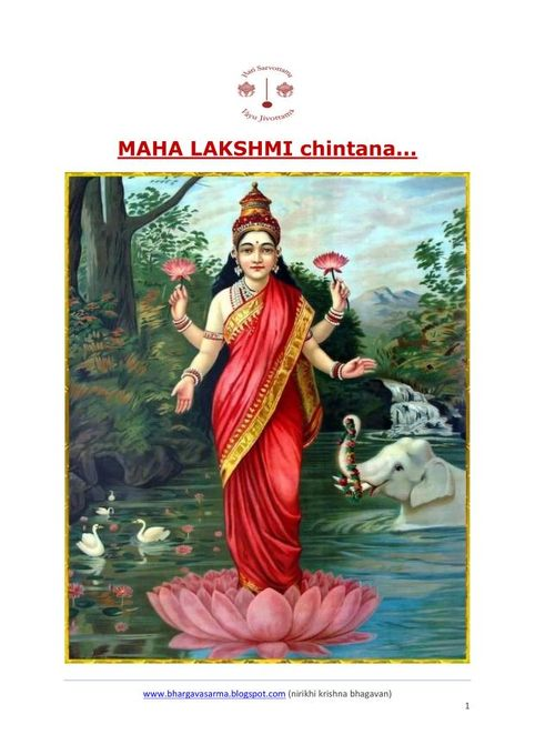 bhargavasarma's tweet photo. With #DEEPAAVALI (20/21.10.2025)
round the corner here is a script from my digital library on...
👉 #MAHALAKSHMICHINTANA
Link...👇
https://t.co/FKGKBtCB4p
Contents...
> MahaLakshmi anusandhana/chintana
> LAKSHMI DEVI Vs VISHNU ROOPAS
> LAKSHMI ROOPAS Vs
VISHNU CHATURVIMSHATI ROOPAS
> SRI MAHALAKSHMI DWADASANAAMA
> Lakshmi Dwadasanama Stothram
> MahaLakshmi Ashtottara Sathanama Stothram
> BhadraLakshmi Stavam
> AshtaLakshmi Stothram
> mahālakṣmyaṣṭakaṃ
> Sri SriEshagunaDarpanam (Sri VadiRajara Virachita)
> Lakshmi Shobane (Sri VadiRajara Virachita)
> Sri Lakshmishobhanapada Ondu Adhyayana
(Kannada - Link...)
लक्ष्मीं क्षीरसमुद्रराजतनयां श्रीरङ्गधामेश्वरीं
दासीभूतसमस्तदेववनितां लोकैकदीपाङ्कुराम् ।
श्रीमन्मन्दकटाक्षलब्धविभवब्रह्मेन्द्रगङ्गाधरां त्वां
त्रैलोक्यकुटुम्बिनीं सरसिजां वन्दे मुकुन्दप्रियाम् ॥
🙏🙏🙏
naham karta harih karta