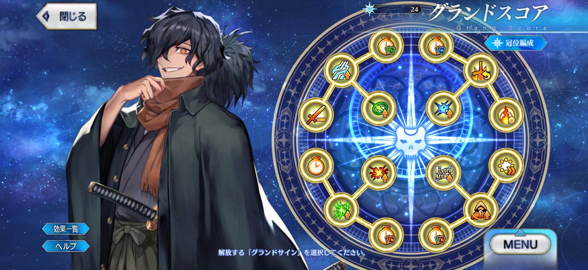 でぶちいかわ (@Chansato75) / Posts / X