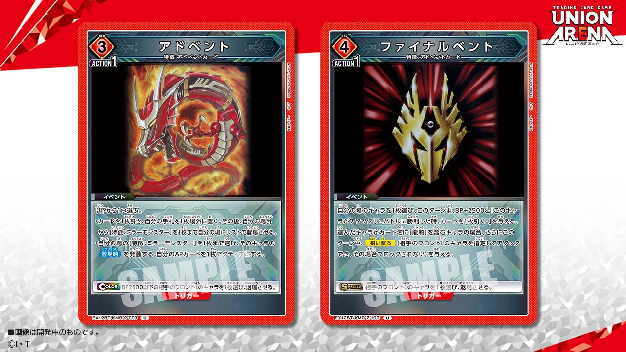 ユニオンアリーナ　ユニアリ
進撃の巨人(初版)
4BOX テープ付き G0eVT9paIAA1VsJ.jpg