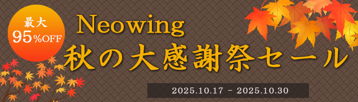 秋のリピーター様感謝祭°˖✧【卸】＋10mlオマケ シマCP高槻店 秋の感謝祭🎪 10/3.4.5大展示会 POINT ➁倍