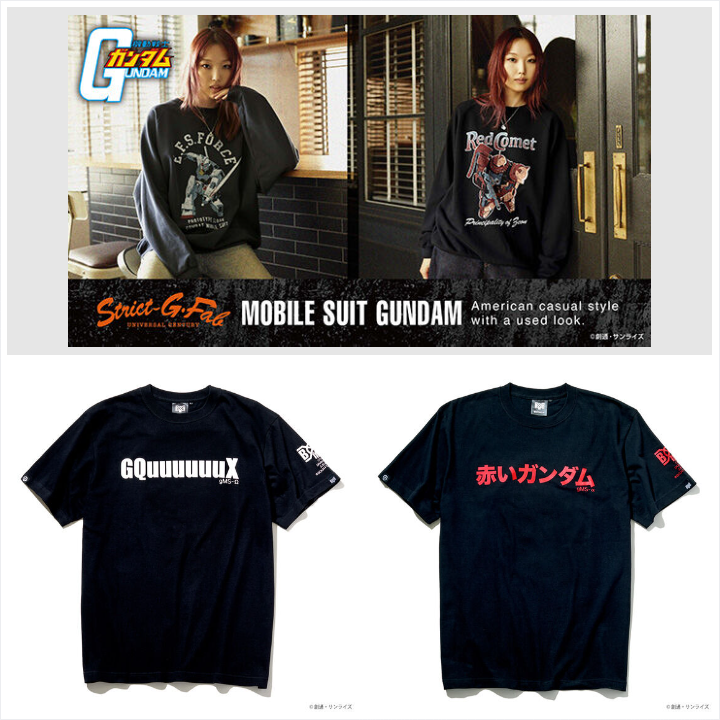 STRICT-G.Fab ユーズドスタイル スウェットシャツ シャア専用ザクII