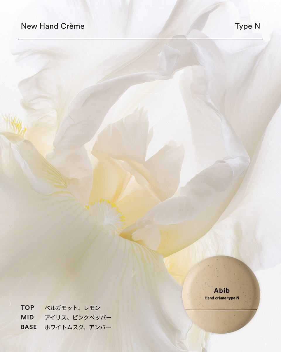 わ*！様 アビー　Abee acubic D40 シルキーホワイト　オマケあり Abee acubic D40 ACE-D40 価格比較 - 価格.com