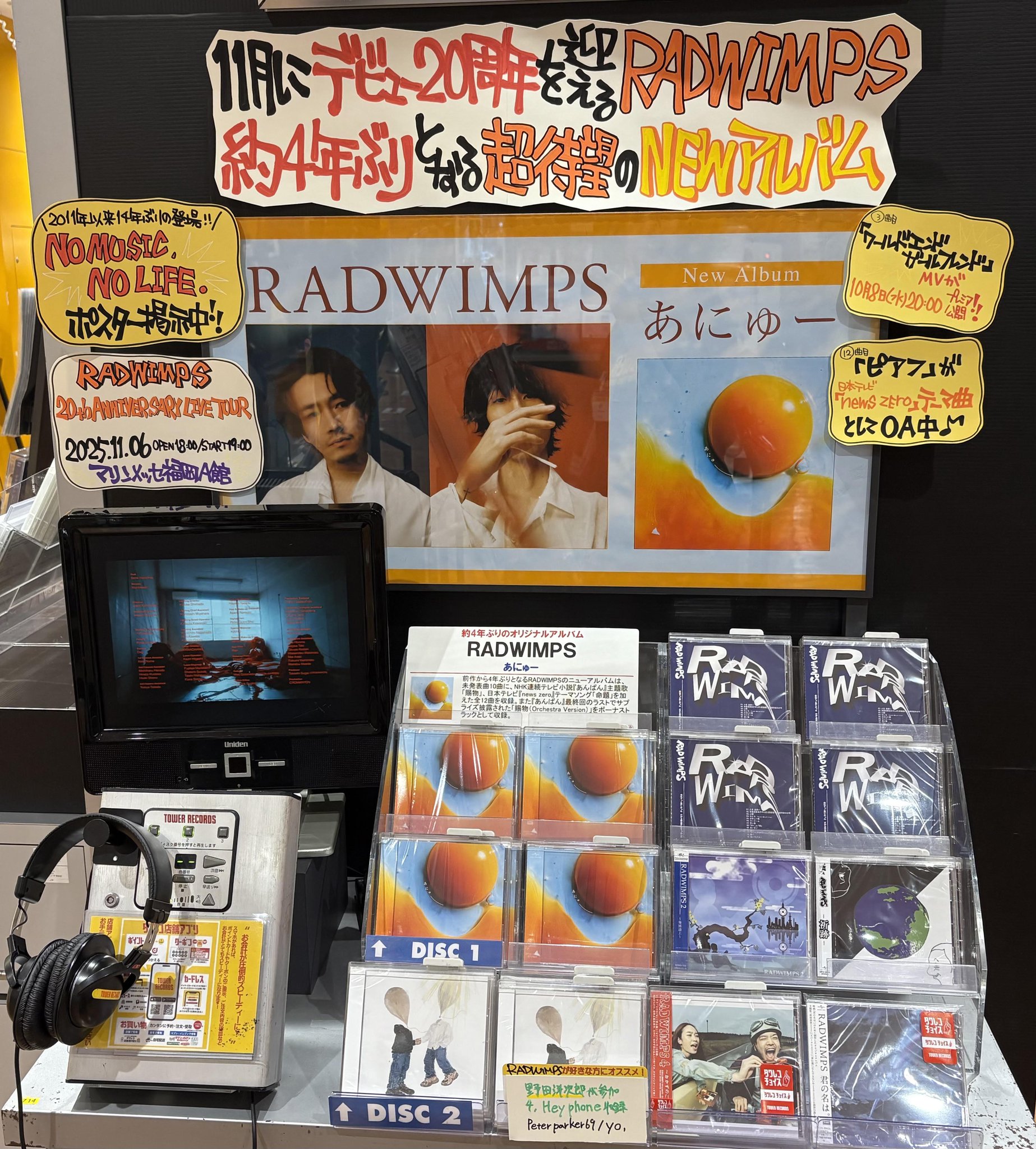 タワーレコード アミュプラザ博多店 on X: 