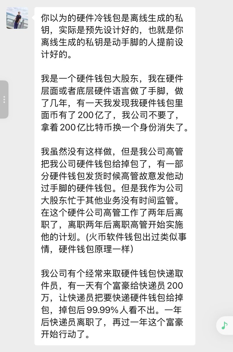 蛋总 netegg tweet media