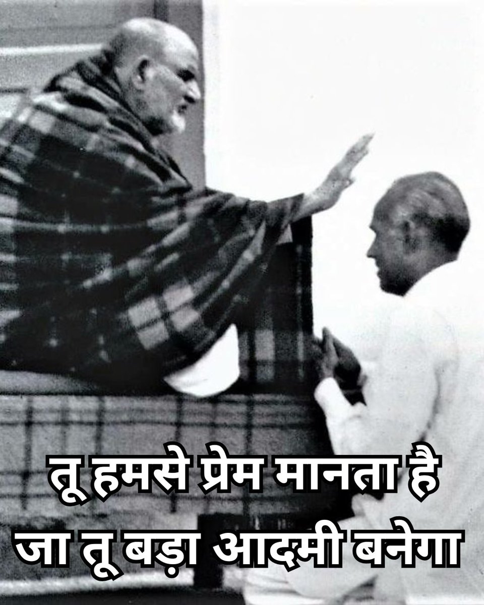 Neem_Dham's tweet photo. जय बाबा नीम करौली महराज 🙌 https://t.co/Dfemfe86GI