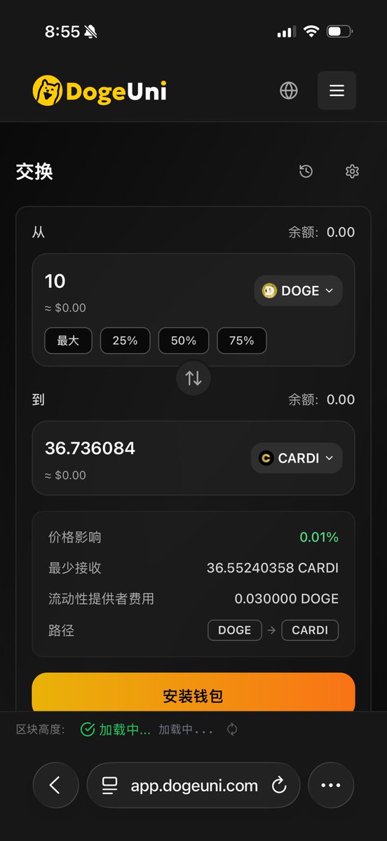 大家都在期待铭文，狗狗币的铭文已经在操作上有更好的体验。