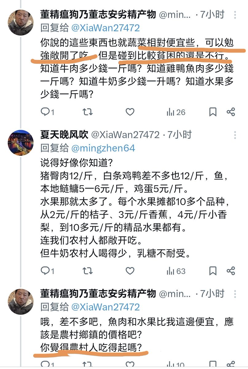 夏天晚风吹 tweet media