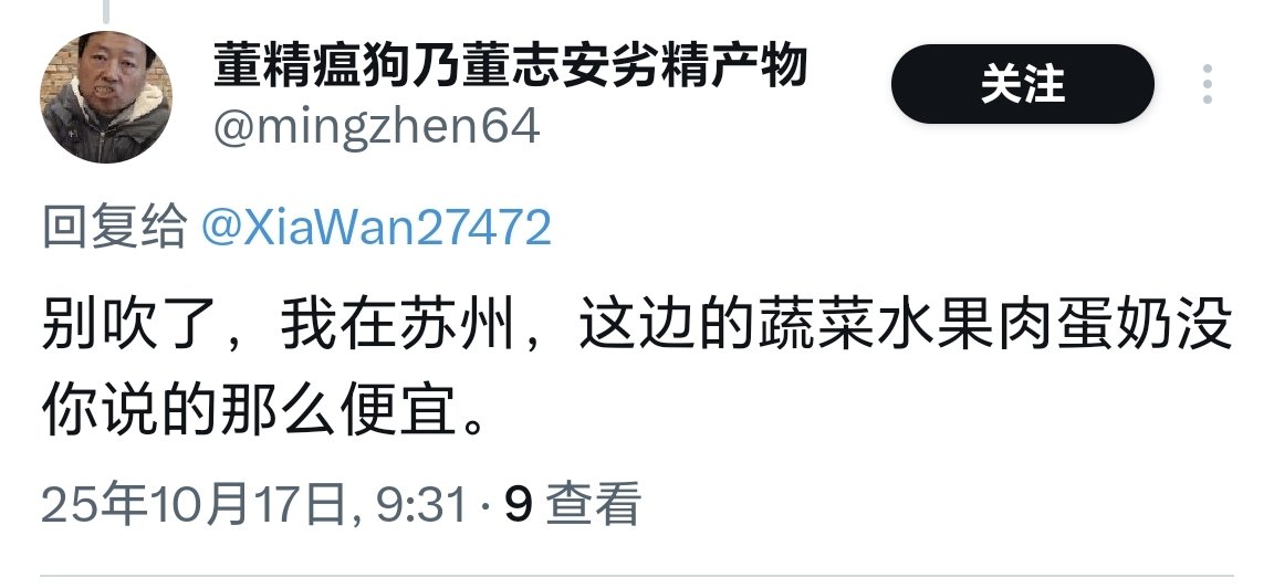 夏天晚风吹 tweet media