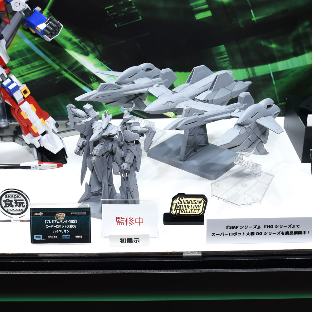 あみあみニュース on X: 