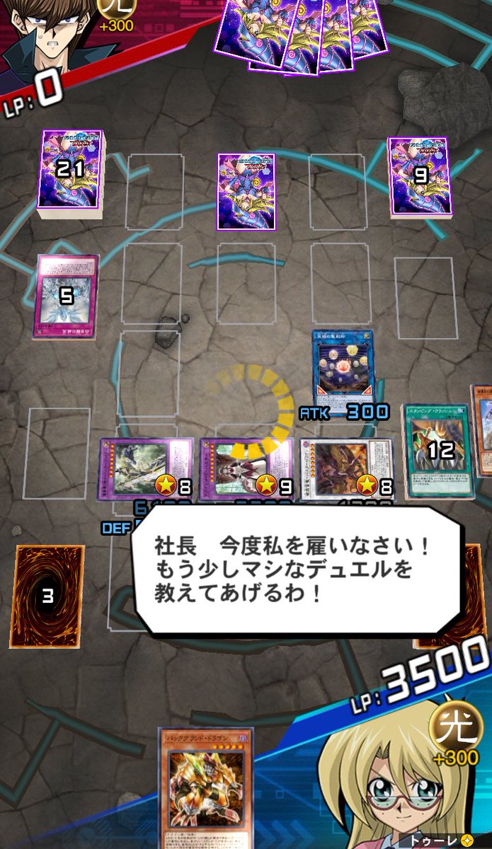 yayature24's tweet image. これがホンモノの先攻ワンキルですか