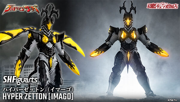 📢ご注文受付開始＼ 『ウルトラマンサーガ』より、「ハイパーゼットン