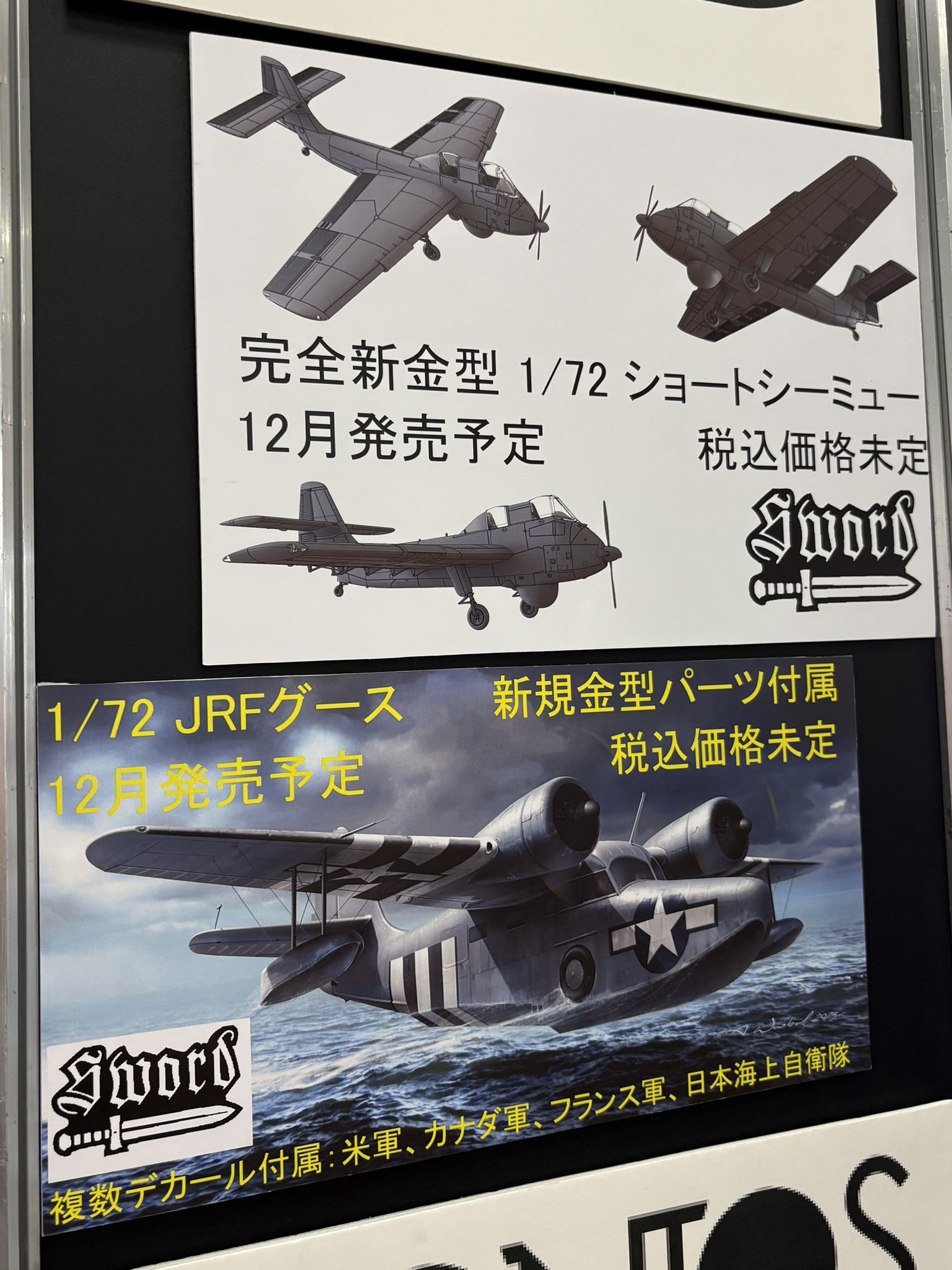 「具現化の前―０磁場―」Noriko作 ポピー 額装済み 329 MODEL ART on X: 