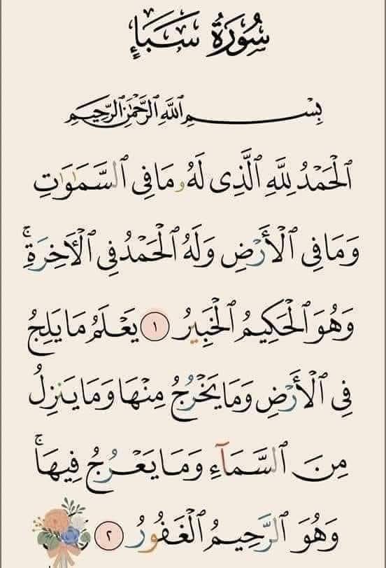 Hasseb (@hassebhh67) on Twitter photo 