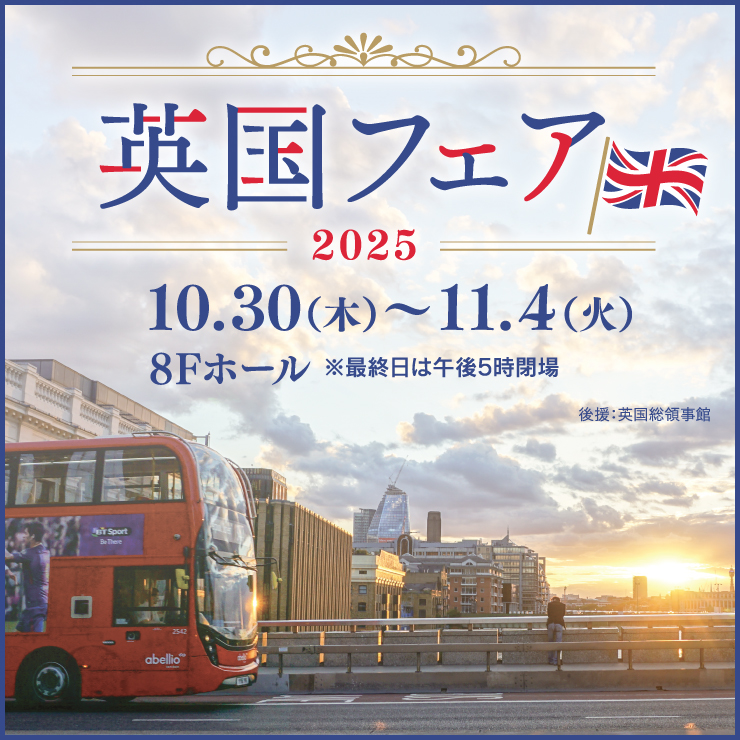 百貨店WORLD tweet media