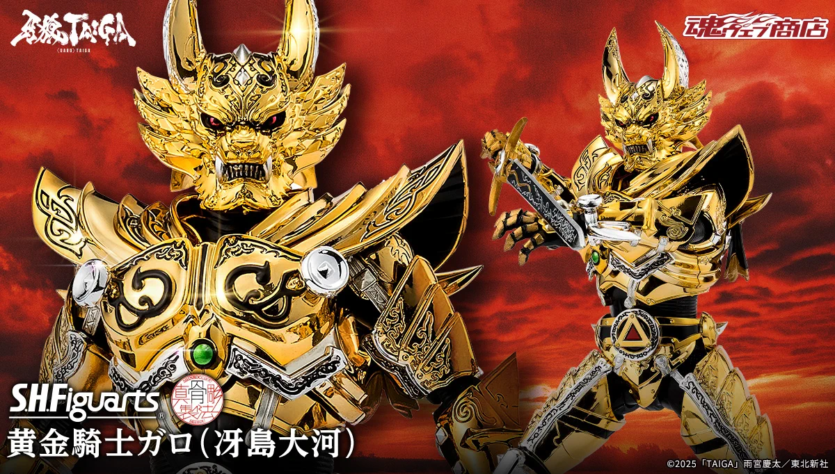 真骨彫　牙狼3体セット 魂ネイションズ公式/BANDAI SPIRITS TAMASHII NATIONS OFFICIAL on X