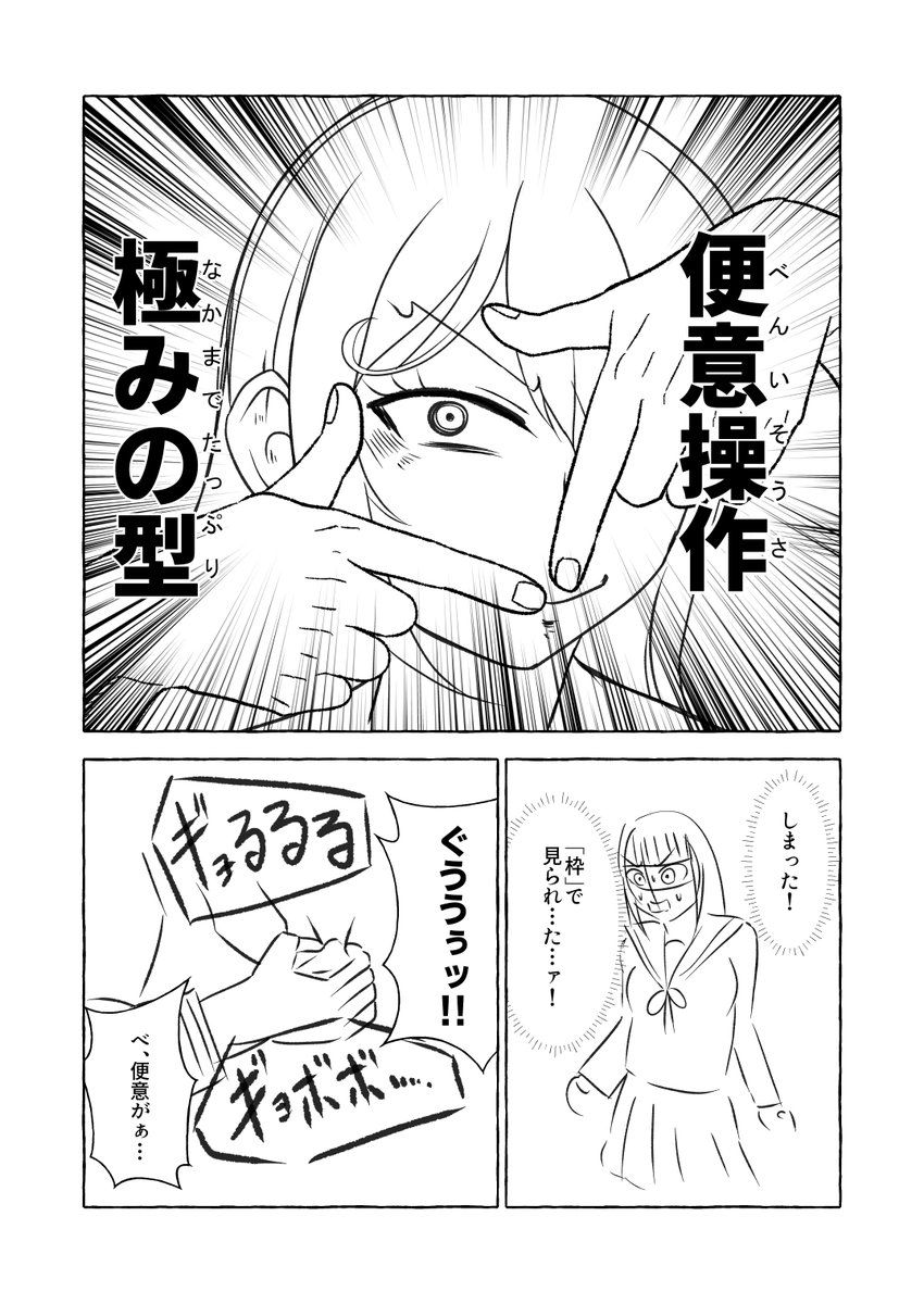 ('・ω・`)???????? 