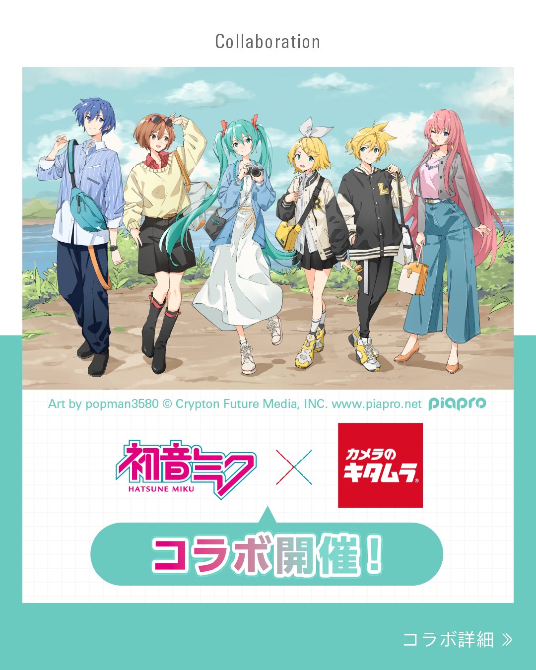 カメラのキタムラ【公式】 on X: 