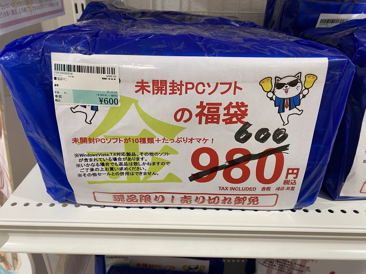 怖すぎるだろこれ