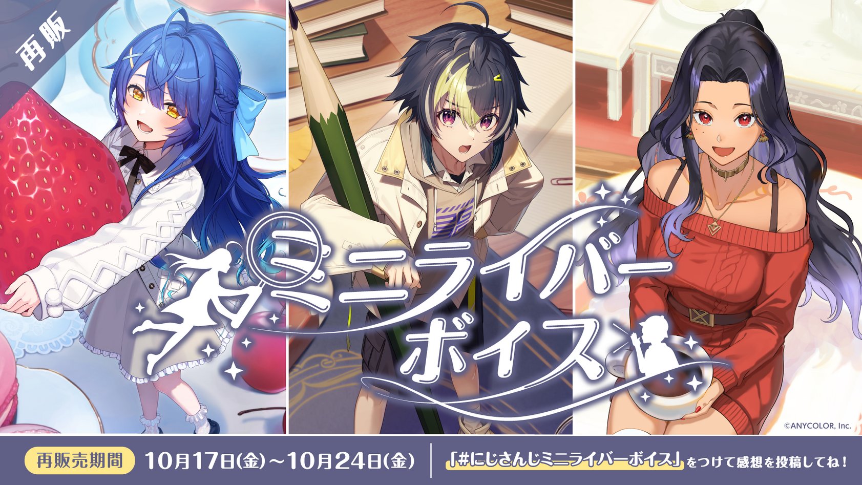 にじさんじ 叢雲カゲツ 叢雲カゲツ | にじさんじ