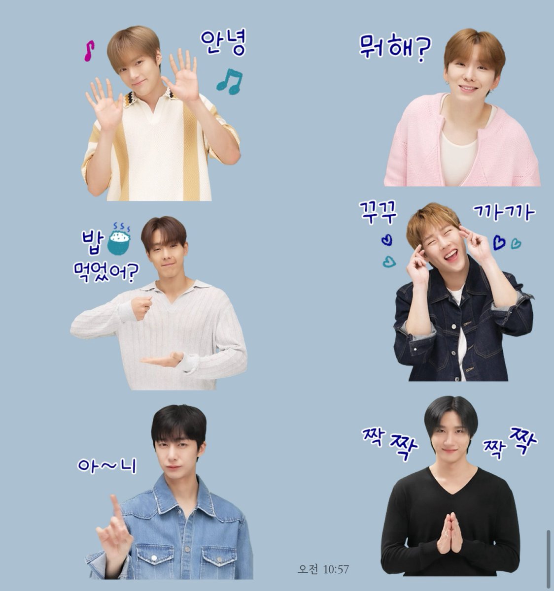 후! 몬스타엑스! | 카카오 이모티콘 샵 e.kakao.com/t/hoo-monsta-x… 

귀요오