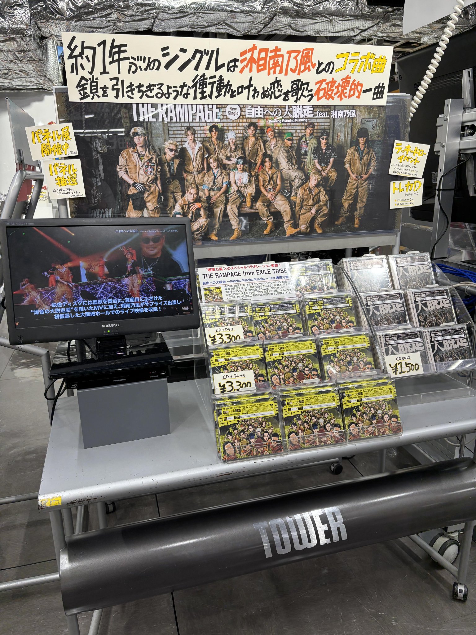 タワーレコード福岡パルコ店 on X: 