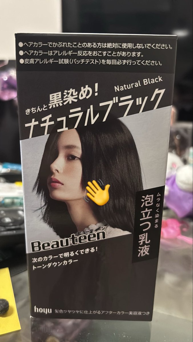 高田になりました。