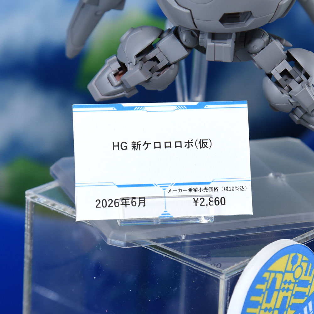 速報＞ #全日本模型ホビーショー2025 ￣￣￣￣￣￣￣￣￣￣￣￣ BANDAI