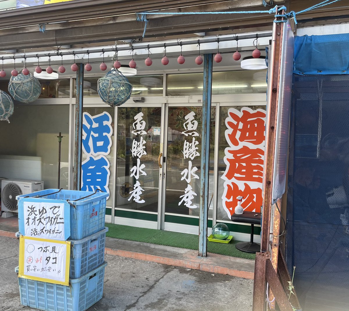 Nakayama-Yasuko on X