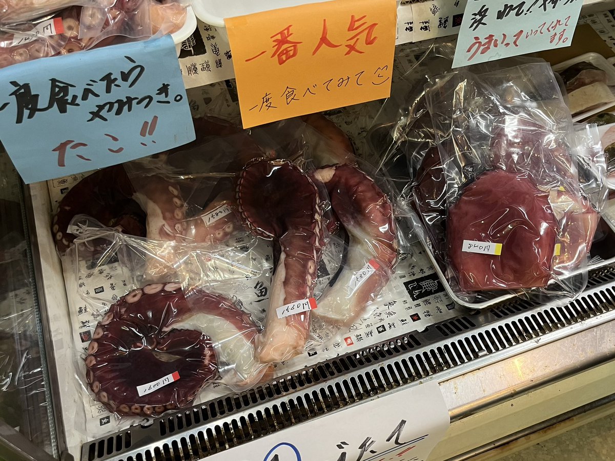 Nakayama-Yasuko on X