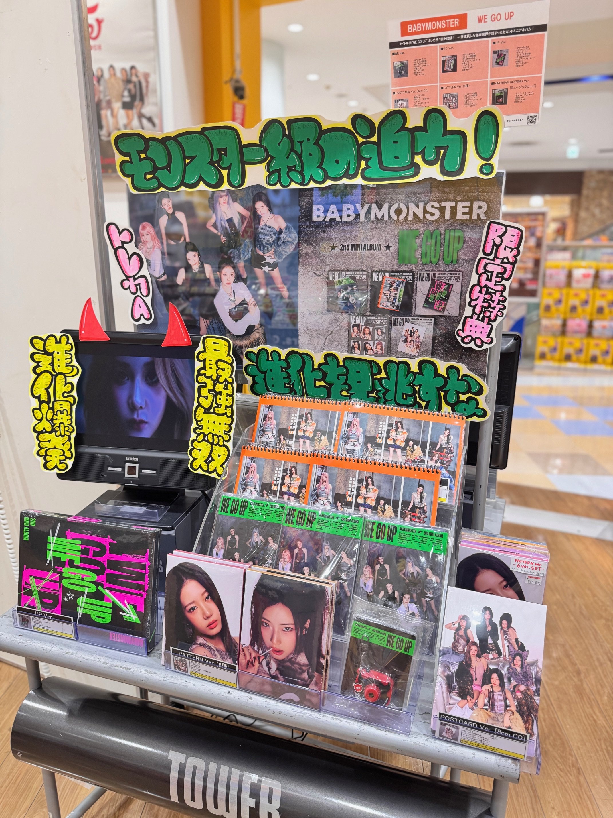 babymonster コンサート ワルツ 購入特典 トレカ 7枚セット babymonster 特典 7枚 ワルツトレカ ソウルコン ベビモン 韓国の